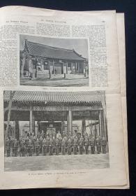 庚子事变前期，法国驻北京使馆严阵以待，纯公府被毁之前的影像。北京天津火车站影像等。1900年6月16日刊 世界画报 编号2255 本报完整页面10页20面