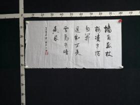 Z5-29-11汪@信@中，现为中国书画家协会会员，皖中书画院理事，从事书画研究多年，尤其擅长行草，其书画作品先后参加安徽省龙眠墨客、菱湖杯等大型书画展览，2001年汪信中及其代表作品《春夜喜雨》《凉州词》被中国当代书画家大典收录。书法