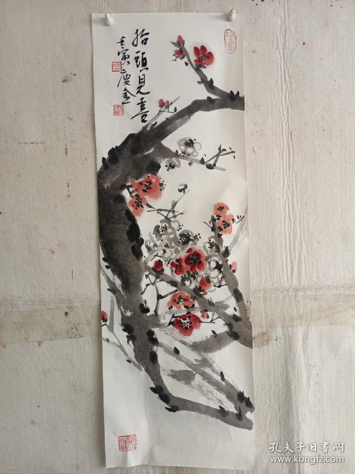 高级珍藏版老纸！保证真迹送礼投资收藏得者惜缘！藏友们只要是真迹！就不要错过这个村！就没这个店！收藏书画200年就是文物价值！就在一瞬间值得拥有珍惜，切记郭，啟，恒，郭，庆，金实力派书画篆刻家，河南省书法家协会会员，毕业中国艺术研究院，求学中央美院，首都师范大学，国家画院，北京师范大学等，任中国中南海画院院士，滑州书画院院长。好东西转眼即逝 几十年也不算短 也许就是一辈子 望珍惜！ 错过已不再有！