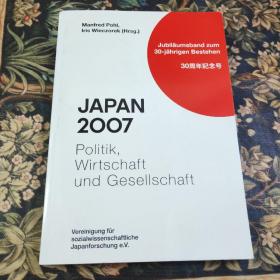 Japan 2007  Politik, Wirtschaft und
Gesellschaft  2007年日本政治、经济和金融