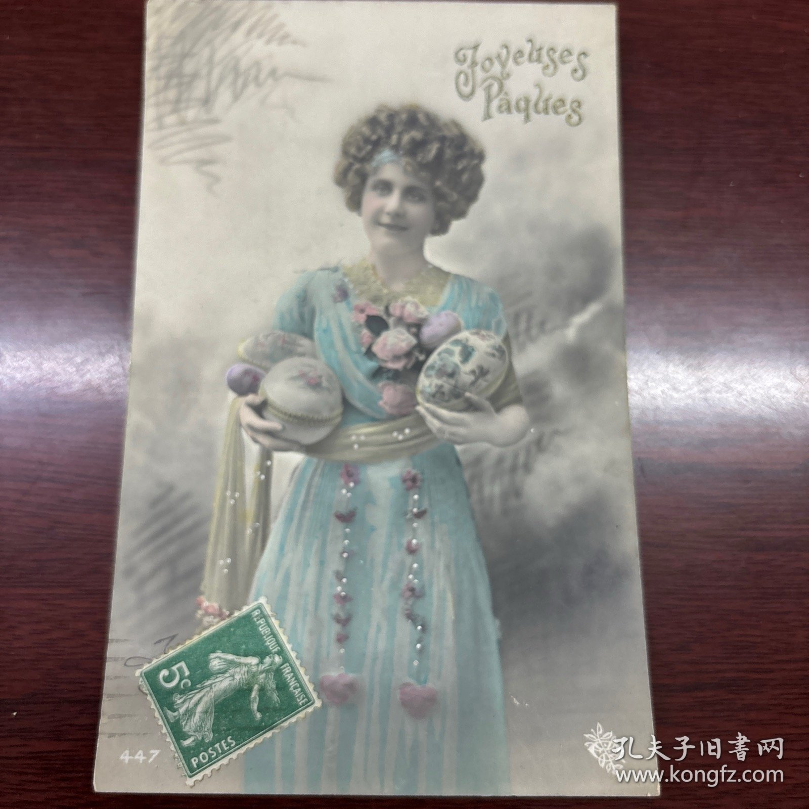 清末 民国 信札 信函 手写 书信 实寄信函，明信片式彩色照片【1889～1945年】【 有邮票 加盖印章 珍贵 稀少】 反面是手写内容及手稿、签名等，质量非常好。彩色照片实寄编号A1405
