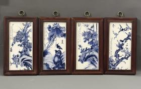 红木镶青花瓷板画《春夏秋冬》挂屏一套，
尺寸高28.5厘米，单块宽17厘米