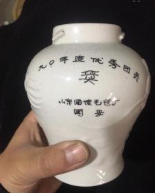 甜白釉暗刻龙纹小罐