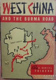 1941年英文版二战滇缅史料，中国西部与滇缅公路,内容丰富，多幅地图插图，介绍抗战情况及物资援助等，十分珍贵的历史资料。