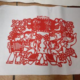 剪纸：和谐计生、计生好、超生 优生、只生一个好 (五张剪纸合售)