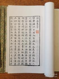 明代印谱印存一函二册全。