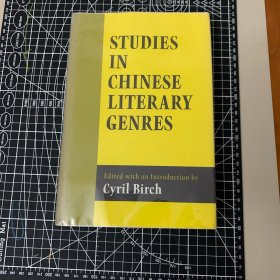 Studies in Chinese literary genres。 cyril birch. U of cali press. 1974