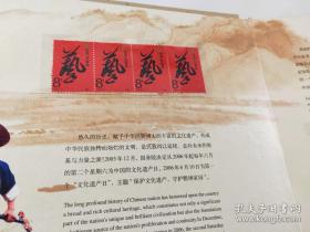 魅力中华，古琴与京剧，收藏厚册精装一册全，原价968元。中华民族瑰宝，世界文化遗产。特种邮票＋梅兰芳珍藏版光碟＋精品剪纸，一厚册全。