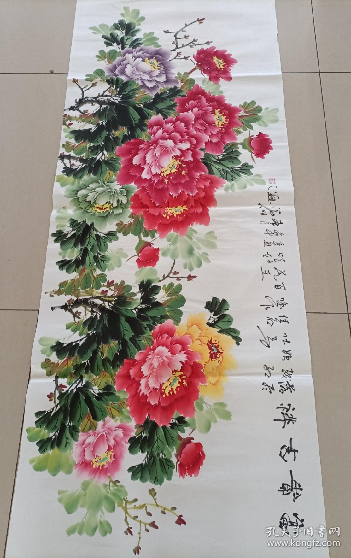 《富贵吉祥图》小六尺大幅