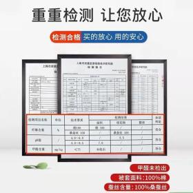 正品希尔顿蚕丝被，凉爽夏日，五星享受。原价1000多元，100%桑蚕丝全棉，夏凉被空调被，夏天薄被子。发货默认米白色2米4x2米2双人，不同需求请注明。