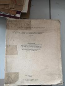 蒙俄文对照大字典  1959年大16开巨厚册1000余页厚纸印刷2000册