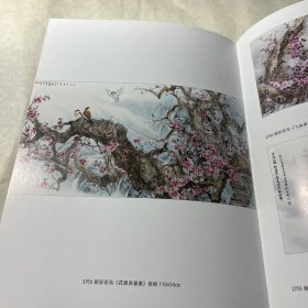 王田陶瓷艺术作品集