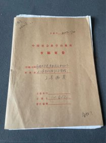 希腊共产党争取民主和社会主义革命的理论与实践-王喜满-社科院出版社