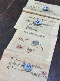 稀孤本·符法秘术｜民国手写本“殷雷符秘”，一套2本，朱墨灿然……
