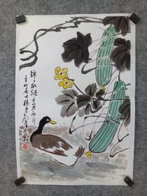 安徽省美协会员杨东声老师写意丝瓜鸭子，托片，杨东声，字本农，号金山居士，1973年生，1993年毕业于上海美术学院，师从著名海派画家梅若先生，现为安徽省美协会员，擅写意花鸟，国画《双鸡图》《百鸡图》曾在2006纪念伟人逝世30周年全国书画大赛第五名