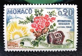 摩纳哥1962年邮票。阳光、鲜花和希望箱。纽约全国防治硬化病救济会15周年。医学。1全新，原胶。