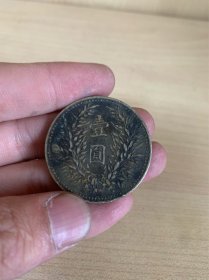 壹元的一枚