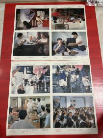 （电影海报）党小组长（二开剧照一套）于1986年上映，北京电影制片厂摄制，品相以图为准，