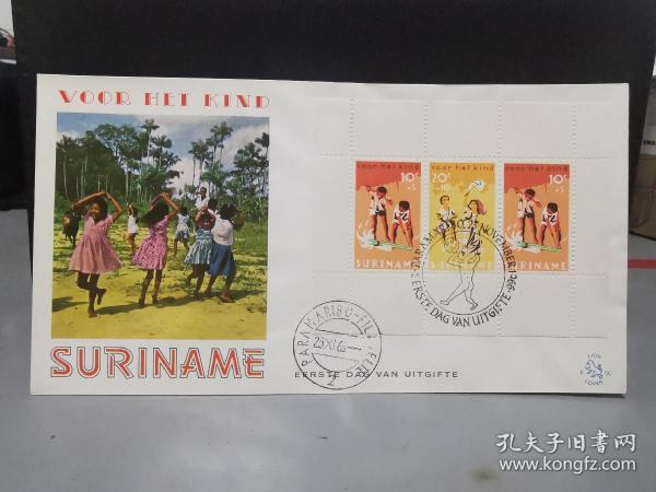 苏里南1966年邮票小型张。专题集邮。儿童游戏。捕蝴蝶等。首日封。