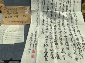 王正乾信札及书法和照片等-正乾1930年1月生，云南昆明人。1949年入昆明铁路局，历任校长，美编等职。系中国美术家协会会员、《国际）中国书法家协会会员、中国新闻漫画研究会首届理事、多次担任云南省选
送全国性美展之漫画评委，幼时就受到抗战漫画熏陶，受丰子恺、华君武风格之影响，善用墨笔。建国以后在报刊其中多幅在全国性或部、省级作品评比中获优秀奖或金奖。