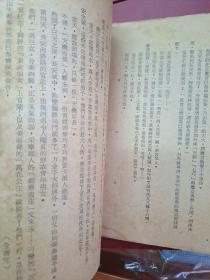 慕容美武侠小说《情剑》全二册 大武林版本 武林出版社1973年初版  香港寄出