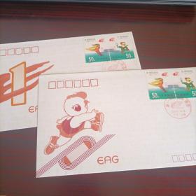1993—6第一届东亚运动会上海集邮公司纪念封