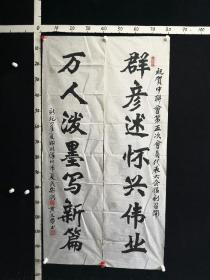 Z5-20-04黄@文@学，生于1928年，现为中国楹联学会会员，中华诗词学会会员，湖北省书画研究院会员，著有诗词，楹联，书法作品集《碧霄集》，书法作品曾获全国书画比赛金奖一次，二、三等奖各一次；其楹联作品曾先后获湖北省春联大奖赛一等奖五次。书法