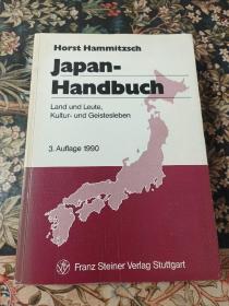 日本手册 Japan-Handbuch  Land und Leute, Kultur- und Geistesleben  土地与人民,文化与精神生活