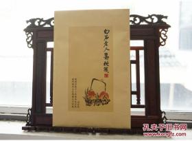 齐白石寿桃笺谱，手工信笺本书法小楷行草 每套30页，尺寸350*250mm，安徽泾县产特种净皮宣纸。