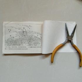 神秘的使者（大后方）之五