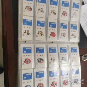 中国京剧脸谱火花400枚大全套
