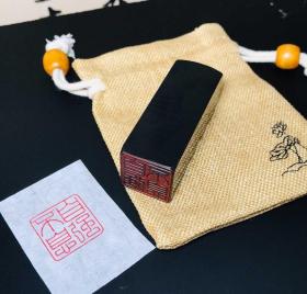 书画闲章【自强不息】
【印文】: 自强不息
【尺寸】:  2.0*2.0*5.8cm
配精美收纳袋一个，包邮！