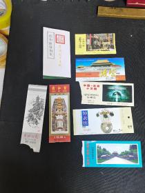 各种类型门票  ：8张一组  ：合拍