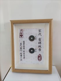钱币画相框，8寸相框，尺寸外径约17.2*22.5cm