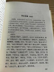 保正正版《成语典故文选》，全国最低价批发销售，市场价格80元起步！ 2大本合售 ，32开大本 ，珍藏版绝版书。山东教育出版社。 一套2本1554页 .印刷精美！真的值得收藏和阅读！！！1997年一版一印！ 净重三斤三两。 装订：精装 品相：外皮九五品到九八品之间，里面干净无翻阅 开本：32开 页数：1554页 ，抓紧订购！。。。