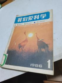 1986
年，新湘评论，1.2.4.5.6.7.8.9.10.11
共10期合订一起