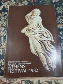 希律·阿提克斯剧院7月2日至9月26日
1982年雅典节  HEROD ATTICUS THEATRE 2nd JULY - 26 th SEPTEMBER
ATHENS  FESTIVAL 1982