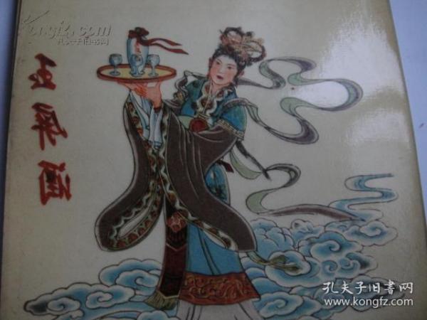 罕见早年瓷器贴膜用薄膜图案,一本38页。每页上面的薄膜撕下后,贴在瓷器或搪瓷毛坯上,经过高温烧制后,即是表面成型图案。注意看薄膜上的字是反的,贴上后就是正的了。