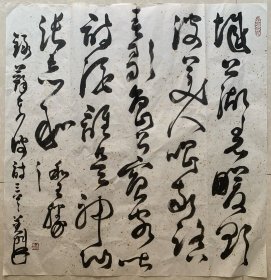 徐英杰，艺名霞旭，怀旭斋主，双凤鸣旭堂主，1970年生，大学书法专业毕业。现为中国书法家协会会员，中华诗词学会会员，第一届中国书法最高奖“兰亭奖”铜奖得主，文化部中国艺术研究院中国书法院研究生。文化部国家友好画院书法家，河东书画院副院长，师从于著名书法家孙伯翔先生，定居北京。9