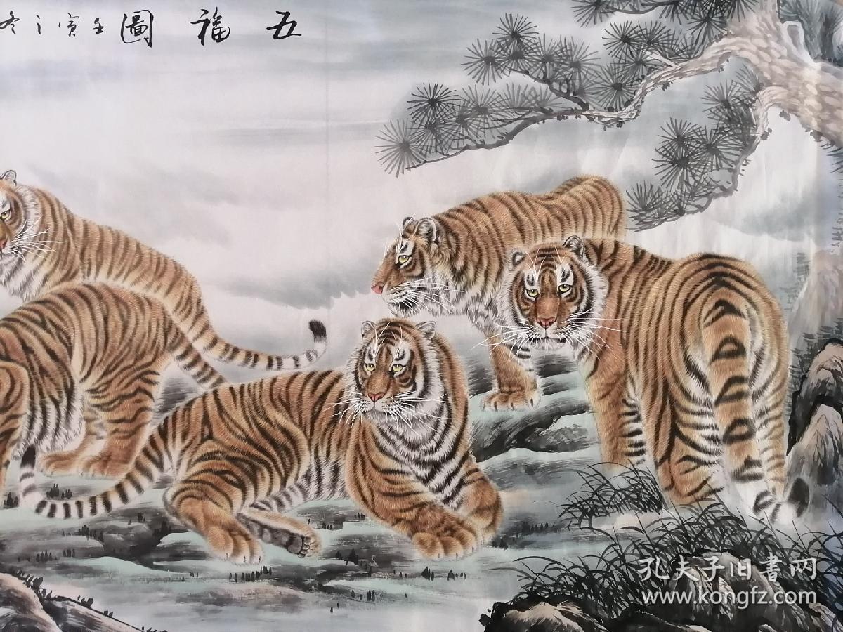 大六尺工笔五虎图