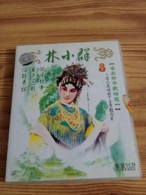 瑰丽折子戏系列28-林小群（1VCD)