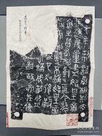 汉印精华西泠印社限量巨制空前绝后。
此次出版的《汉印精华》是以深圳雅昌复制古代书画的工艺据原谱印刷，力图反映原钤印谱将印泥钤抑在纸张上微呈堆积的印蜕质感。为复呈原谱的精彩神韵，本书选近二百精华放大三十六倍，本谱开本阔大，故选六印单页尽大（放大约一百倍）、六印双页尽大（放大约二百多倍），纤毫毕现。