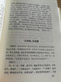 保正正版《成语典故文选》，全国最低价批发销售，市场价格80元起步！ 2大本合售 ，32开大本 ，珍藏版绝版书。山东教育出版社。 一套2本1554页 .印刷精美！真的值得收藏和阅读！！！1997年一版一印！ 净重三斤三两。 装订：精装 品相：外皮九五品到九八品之间，里面干净无翻阅 开本：32开 页数：1554页 ，抓紧订购！。。。