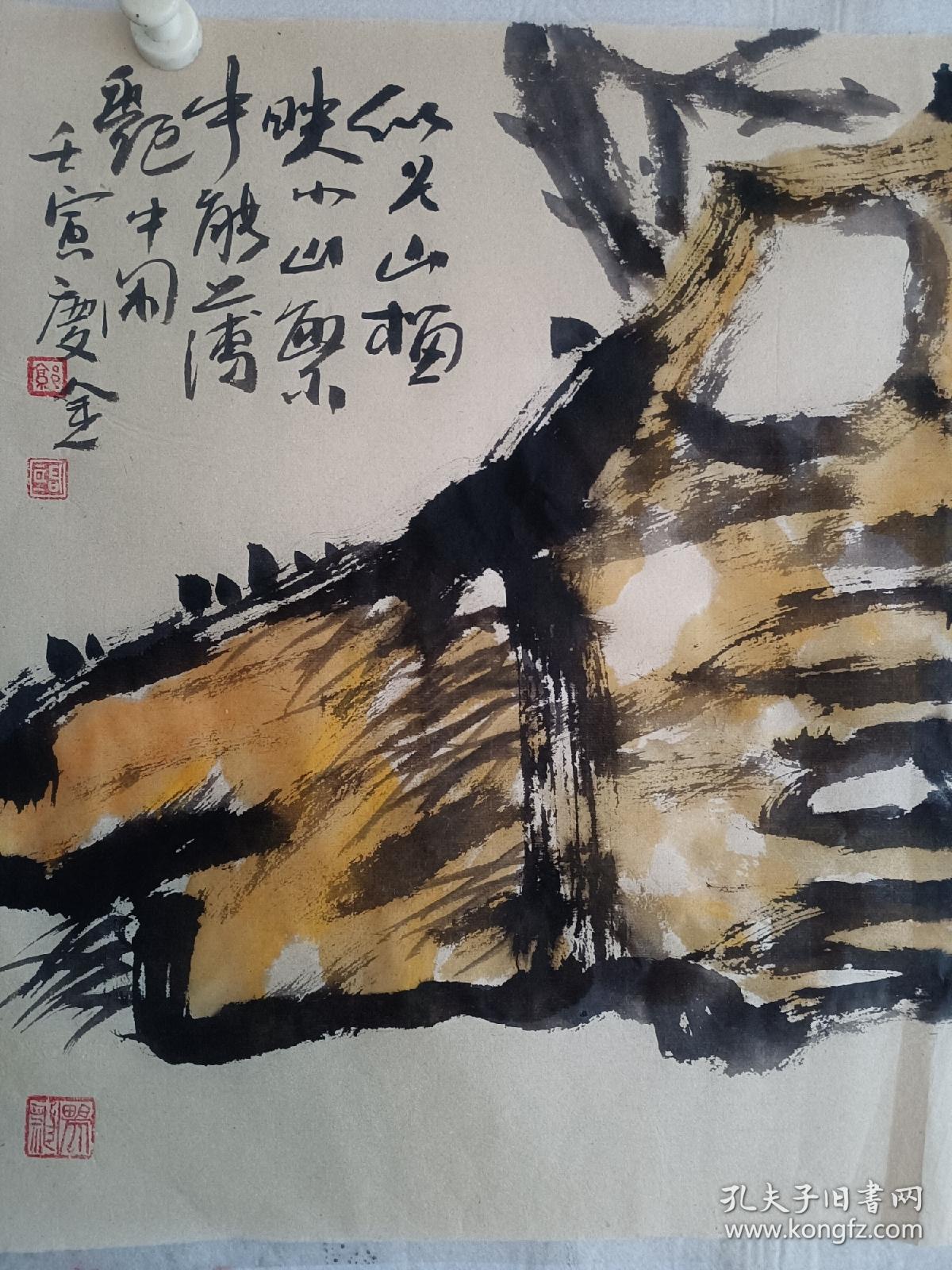 高级珍藏版老纸！保证真迹送礼投资收藏得者惜缘！藏友们只要是真迹！就不要错过这个村！就没这个店！收藏书画200年就是文物价值！就在一瞬间值得拥有珍惜，切记郭，啟，恒，郭，庆，金实力派书画篆刻家，河南省书法家协会会员，毕业中国艺术研究院，求学中央美院，首都师范大学，国家画院，北京师范大学等，任中国中南海画院院士，滑州书画院院长。好东西转眼即逝 几十年也不算短 也许就是一辈子 望珍惜！ 错过已不再有！