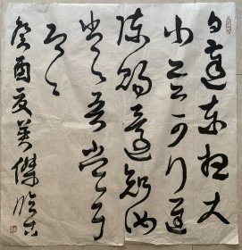 徐英杰，艺名霞旭，怀旭斋主，双凤鸣旭堂主，1970年生，大学书法专业毕业。现为中国书法家协会会员，中华诗词学会会员，第一届中国书法最高奖“兰亭奖”铜奖得主，文化部中国艺术研究院中国书法院研究生。文化部国家友好画院书法家，河东书画院副院长，师从于著名书法家孙伯翔先生，定居北京。6