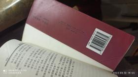《袁紫烟》 一册