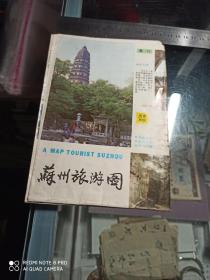 苏州旅游图