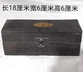 旧藏木盒内装纯铜望远镜，能正常使用，总重735g