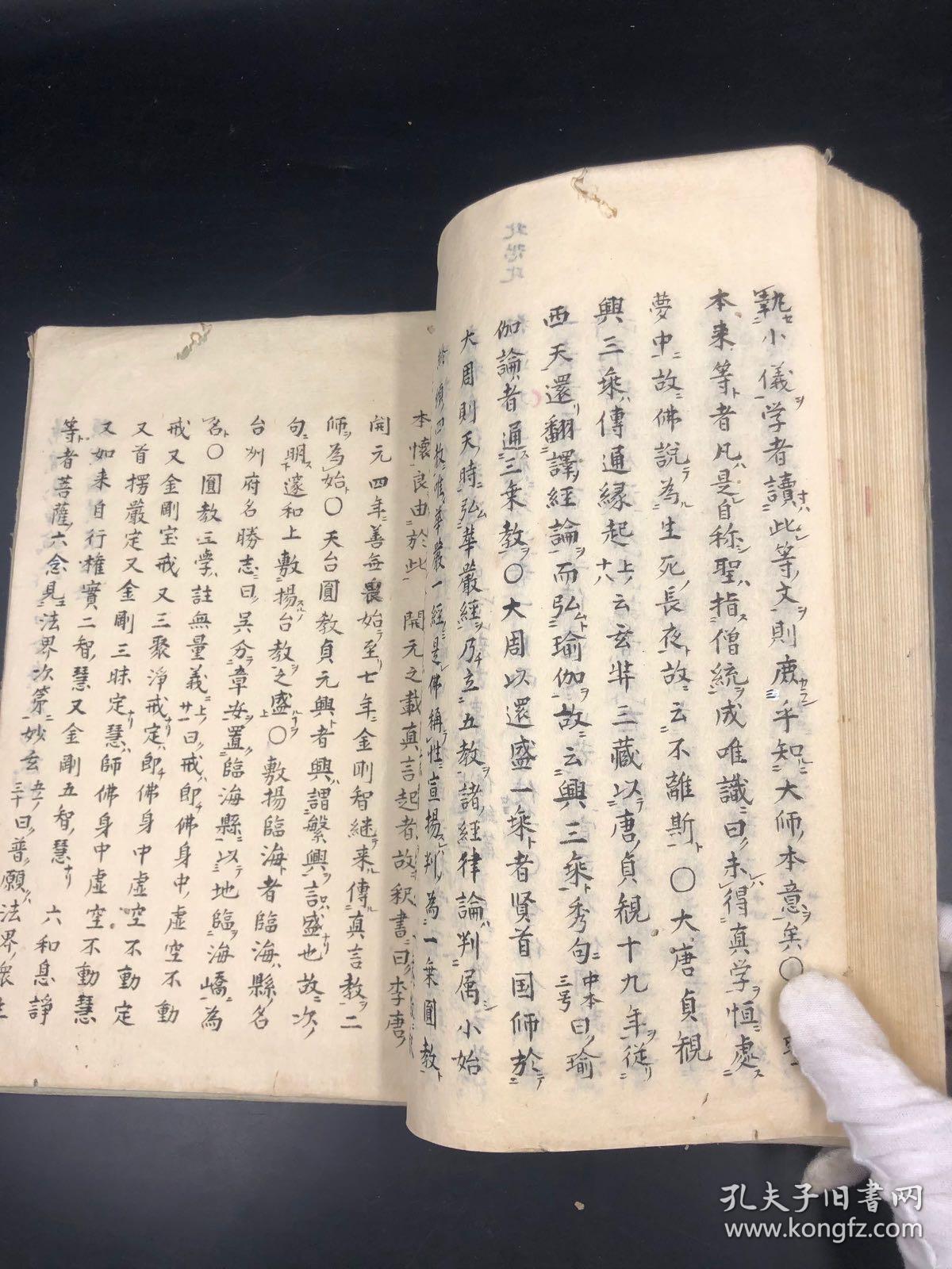 【抄写本好资料 前人栽树后人乘凉 古人修行心得 难得】3592清中早期大开本27cm白纸手抄《显戒论赞宗抄》一册全，全部都是汉字可读 是为修行不可多得的好书，值得研读修习之用