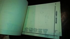 黑子的篮球动漫制作稿，二册约100页，人物表情服装道具背景等，有间作画屋，2012年前后作品。